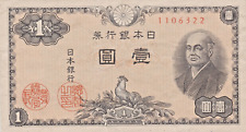 Banconota giappone yen usato  Falconara Marittima