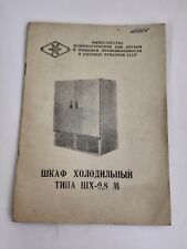 Soviet industrial fridge for sale  Shipping to Ireland