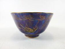 Small wedgwood bowl for sale  NEWMARKET