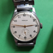pobeda watch for sale  POTTERS BAR