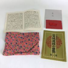 Japanese sanxian music for sale  Shipping to United Kingdom