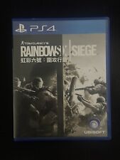 PS4 - Tom Clancys Rainbow Six Siege Playstation 4 jogo chinês (mandarim) comprar usado  Enviando para Brazil