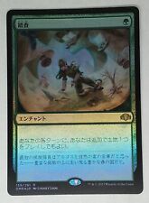 Mtg exploration foil for sale  Shipping to Ireland