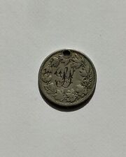 Tiny 1883 engraved for sale  LONDON