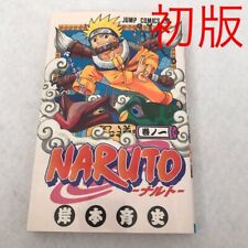 Naruto vol.1 first d'occasion  Expédié en Belgium