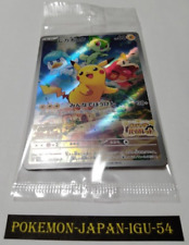 PSL Pikachu 001/SV-P PROMO Scarlet & Violet Pokemon Card Japanese Mint Switch JP gebraucht kaufen  Versand nach Switzerland
