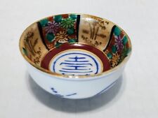 Porcelain japanese kutani for sale  Lakeland