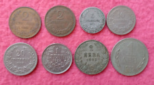 Bulgarien lot münzen gebraucht kaufen  Ribnitz-Damgarten