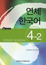 Yonsei korean paperback for sale  Montgomery