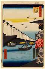 Hiroshige photo yoroi for sale  UK
