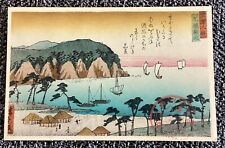 japanese block prints for sale  Fountain Valley