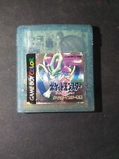 Pokémon Cristal / Crystal - Game Boy - Version Japonaise / Japanese / JPN / JAP comprar usado  Enviando para Brazil