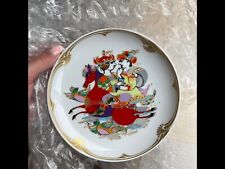 Golden orient plate for sale  STOKE-ON-TRENT