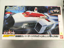 BANDAI Dengeki Sentai Changeman base de transporte data de lançamento 1986 Com caixa Usado JPN, usado comprar usado  Enviando para Brazil