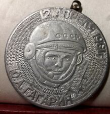 1971 médaille 57mm d'occasion  France