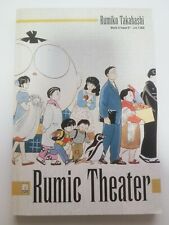 Rumic theater manga usato  Taranto
