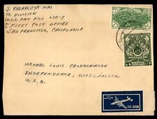 Mayfairstamps pakistan uss for sale  Shipping to Ireland
