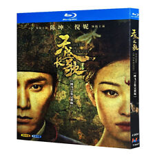 Drama chinês 2018 The Rise of Phoenixes Bluray região livre inglês assinantes na caixa, usado comprar usado  Enviando para Brazil