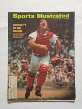 1970 july sports for sale  Canonsburg