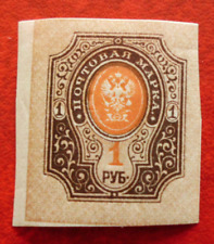 Russland 1915 1919 gebraucht kaufen  Paderborn