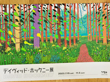Hockney tokyo affiche d'occasion  Vanves