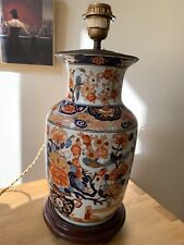 Vase porcelaine imari d'occasion  Le Havre-