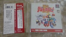 Parodius deluxe pack d'occasion  Sars-Poteries