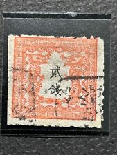 Japan stamp 1872 d'occasion  Le Havre-