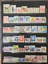 Chine lot timbres d'occasion  Marennes