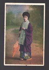 Old postcard japanese d'occasion  Villeneuve-l'Archevêque