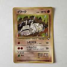Juego de cartas coleccionables Pokémon japoneses brillantes serie Vending Onix #5567 segunda mano  Embacar hacia Argentina