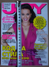 Usado, Capa de bolso para revista Katy Perry Joy + interior 2012 Blake Lively comprar usado  Enviando para Brazil