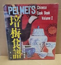 Pei mei chinese for sale  Dover