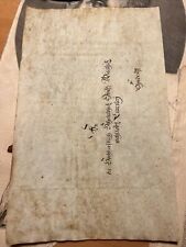 Riginal antike manuskript gebraucht kaufen  Bad Nauheim