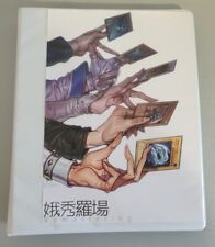 Yugioh tcg folder for sale  Shipping to Ireland