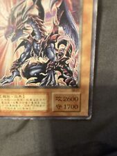 Yugioh japanese des for sale  Coventry