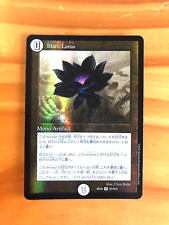 Mtg black lotus d'occasion  Lagord