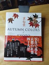 Kayu Mizuno Autumn Colors Of Kyoto: A Seasonal Portfolio (Paperback) (IMPORTAÇÃO DO REINO UNIDO) comprar usado  Enviando para Brazil