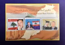 Selos do Líbano 2007 Bloco Bl.49 segundo ano de assassinato de Basil Fouleyhan comprar usado  Enviando para Brazil