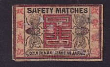 Antique tag japan d'occasion  Expédié en Belgium