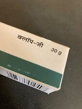 Brand New Indian Skin Cream, 120g, Exp 2026 for sale  Shipping to South Africa