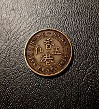 Usado, 1950 Hong Kong 5 Cents coin - XF  - #E190 comprar usado  Enviando para Brazil