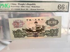 China 1960 yuan d'occasion  Nanterre