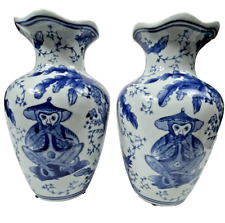Vintage oriental porcelain for sale  Salem