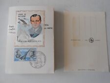 Lot collection cartes d'occasion  Vichy