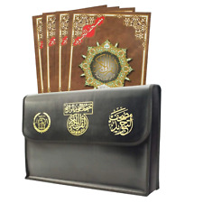 Tajweed Holy Quran 30 Parts Set with Leather Case Size 10" x 14" - Portrait Page for sale  Canada