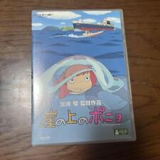 Ponyo cliff studio for sale  Shipping to United Kingdom