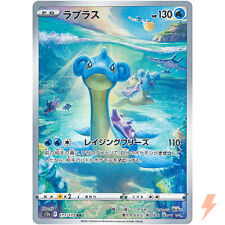 Lapras 177 172 for sale  Shipping to Ireland