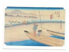 Ando hiroshige tenryu for sale  Los Angeles