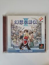 Suikoden 2 Ps1 Gensosuikoden II comprar usado  Enviando para Brazil